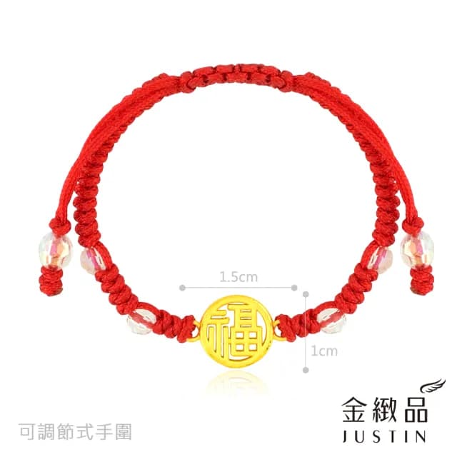 【金緻品】黃金兒禮 福氣滿盈 紅繩手鍊 0.14錢(寶寶金飾 彌月禮盒 新生兒 福牌 金牌 滿月禮 純金綁繩)