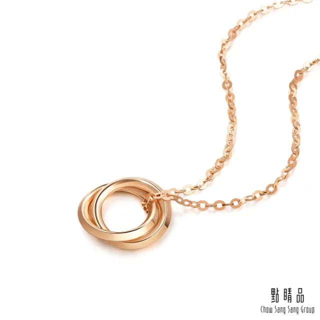 【點睛品】網路獨家款 環環相扣 18K玫瑰金項鍊