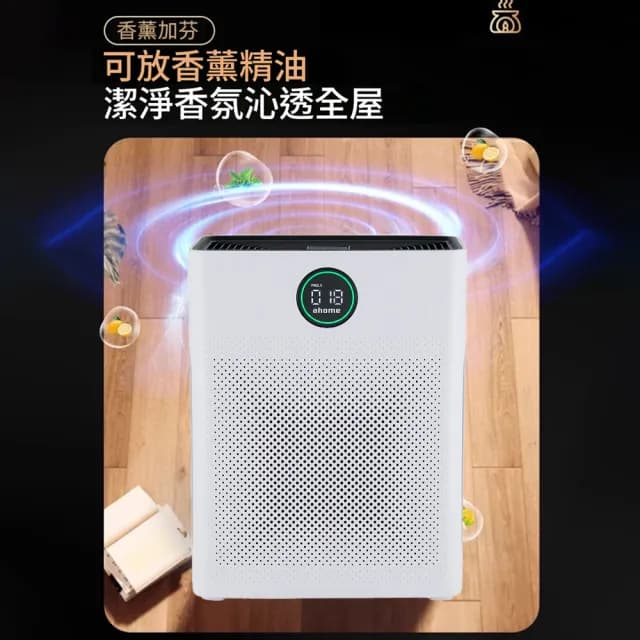 【IPSKY】寵物專用 空氣清淨機(智慧數顯淨化器 超強吸毛 寵物淨化器 環境健康 空氣濾清器 30坪適用)
