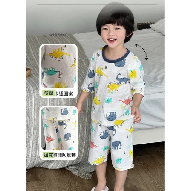 【橘魔法】恐龍 汽車多彩滿印居家服套裝(短袖上衣 短褲 褲子 睡衣 居家服 男童 女童 兒童 童裝)