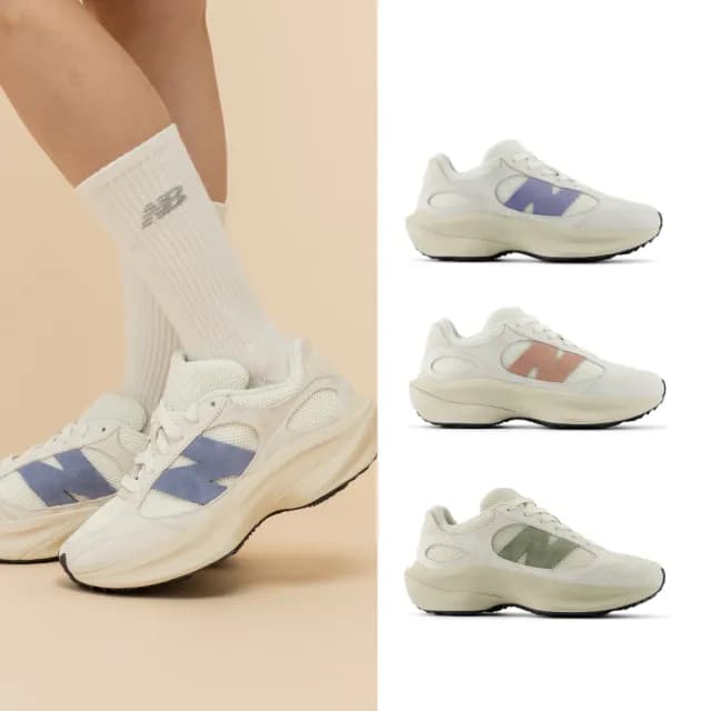 【NEW BALANCE】NB WRPD復古鞋_中性_UWRPDWHA-D_UWRPDWHB-D_UWRPDWHC-D