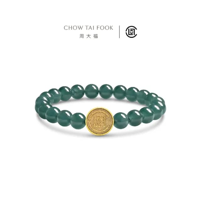 【周大福】CLOT聯名 青韻凝珠黃金鑄幣翡翠手環手鍊