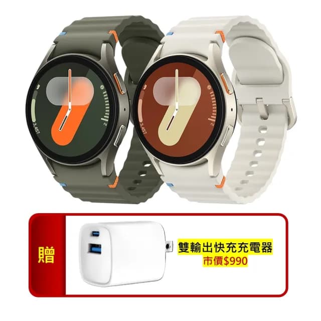 【Samsung 三星】Galaxy Watch7 L300 藍牙版 40mm AI智慧手錶(盒損全新品、贈雙輸出快充)