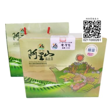 【梅山鄉農會】阿里山高山茶青心烏龍-2025春季金質獎(台灣茶/送禮推薦/烏龍茶)