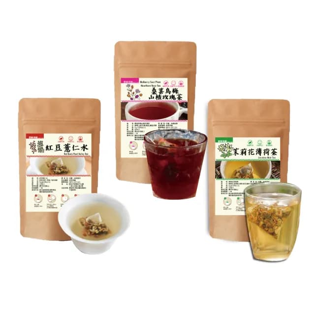 【DING CAO 鼎草】芭比美艷飲組合任選1袋(桑葚烏梅山楂玫瑰茶10入/紅豆薏仁水10入/茉莉花薄荷茶10入)