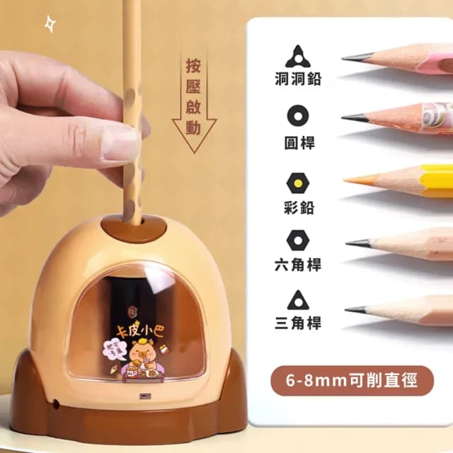 【Loga】卡比巴拉學習文具套裝 削筆刀套裝 28件套 開學禮物 兒童文具 削筆機 鉛筆 桌面吸塵器 禮物