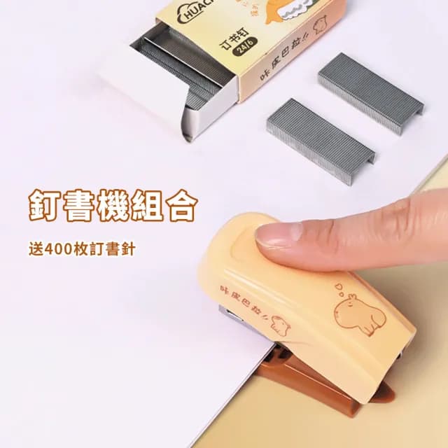【Loga】卡比巴拉學習文具套裝 削筆刀套裝 28件套 開學禮物 兒童文具 削筆機 鉛筆 桌面吸塵器 禮物