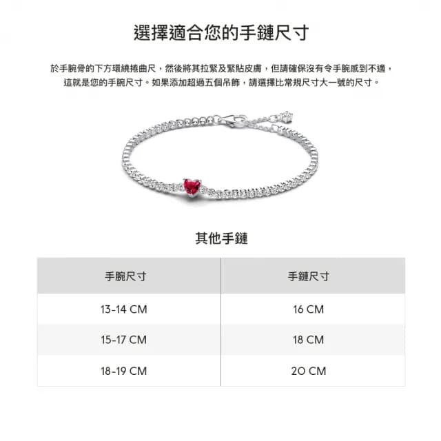【Pandora官方直營】圓珠飾邊珍珠手鏈