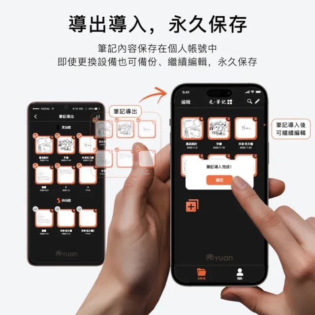 【YUAN元筆記】智慧筆+筆記本 空白x方格內頁(書寫即同步 免登入數位神器/畢業禮物 辦公文具 質感生活)
