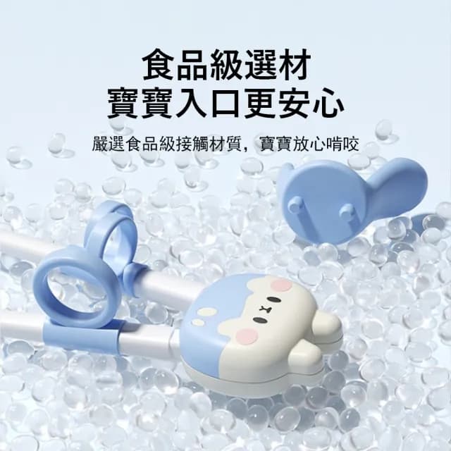 【Jonyer】兒童虎口訓練筷子 寶寶輔助筷 幼兒握姿學習筷 糾正筷 兒童學習餐具