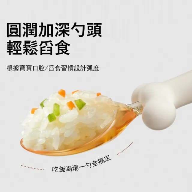 【Jonyer】扭扭勺兒童餐具套組 360°彎曲勺子 輔食湯匙 寶寶吃飯訓練 自主進食 兒童學習餐具
