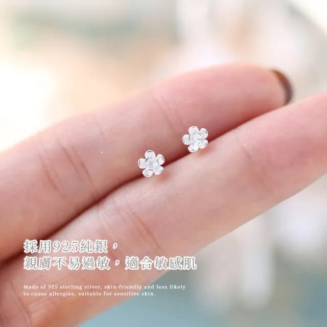 【清新抗敏】日系精美迷你立體櫻花925純銀耳釘-一對(低敏 養耳 耳環 耳飾 耳針 飾品 耳朵配件 穿搭 銀針)