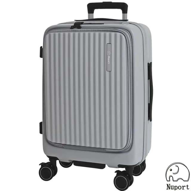 【Nuport 妮柏兒】20吋第四代極致流體系列前開式旅行箱/登機箱/行李箱(5色可選)
