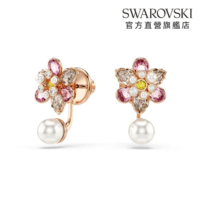 【SWAROVSKI 施華洛世奇】Idyllia 耳環袋 水晶珍珠 混合式切割 花朵 漸層色 鍍玫瑰金色