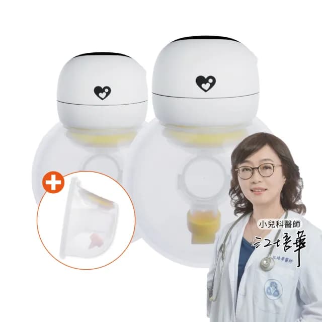 【C-more 新貝樂】HandFree 2.0調頻免持電動吸乳器X2+二代免持配件包(優化升級 穿戴式吸乳器)