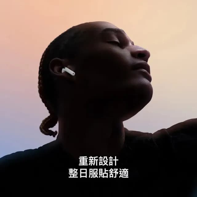 【Apple】AirPods 4 主動式降噪款 藍牙耳機搭配無線充電盒(MXP93TA/A)