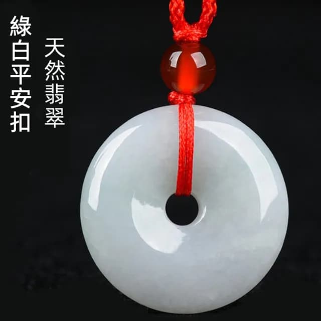 【Penny珮妮】緬甸A貨冰種翡翠綠白小平安扣黑繩款吊墜項鍊(母親節 兒童節 交換禮物 情人節 尾牙 新年 結婚)