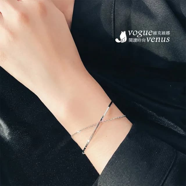 【維克維娜】雙層線條手環手鍊925純銀手鍊