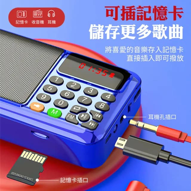 【YORI優里】老人收音機 MP3撥放器(長輩禮物 小型收音機 USB撥放收音機 大音量收音機 手電筒收音機)