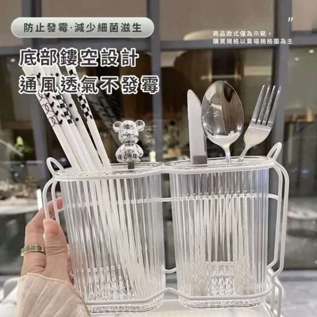 【質感升級】北歐輕奢雙筒分格瀝水餐具架(筷子瀝水筒 廚具刀具收納架 筷架 刀架 廚房置物)