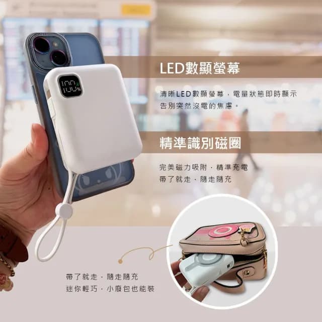 【MCK】2025年新款 10000mah 15W磁吸無線充自帶線行動電源MCK-LPB001(手機/手錶/耳機 同步充電)