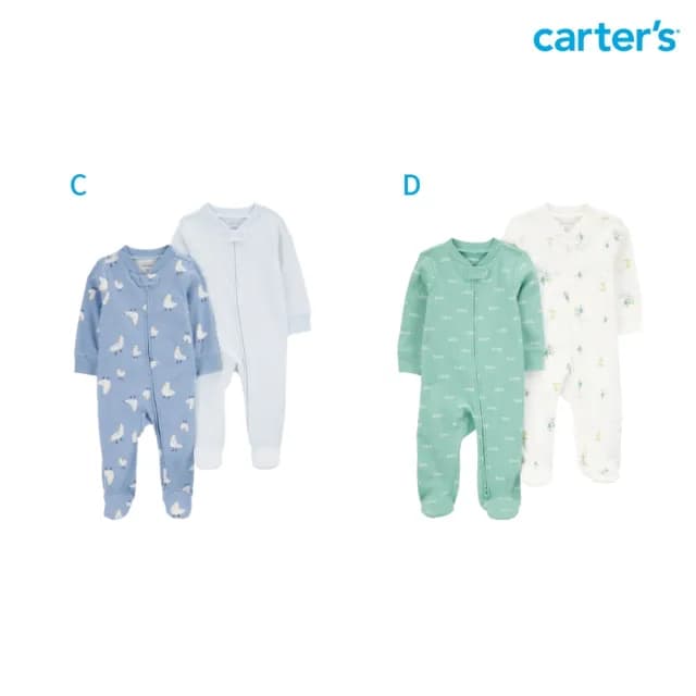 【Carter’s官方授權】嬰兒2件組包腳純棉連身裝－多款任選(原廠公司貨 童裝 連身衣)