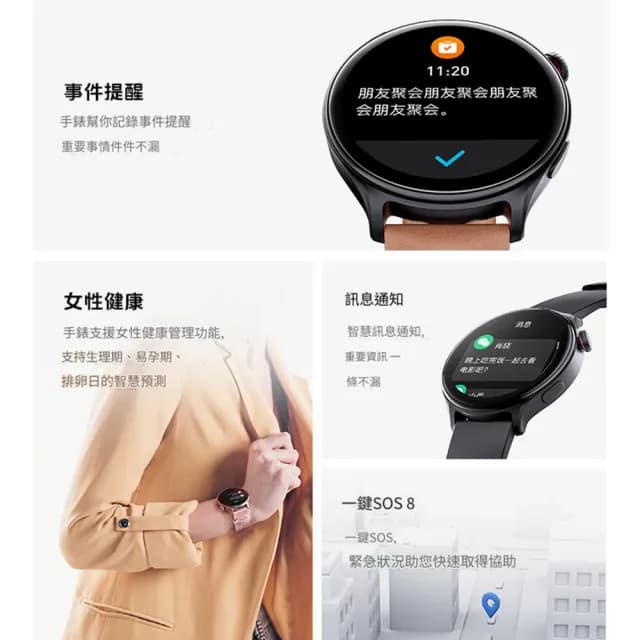 【MIVSEN】GTR2 智慧藍牙手錶 旗艦大螢幕(運動手錶100種 活體辨識)