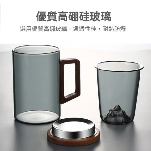 【South Life】日式泡茶三件杯 觀山杯(茶水分離泡茶杯 玻璃泡茶杯 茶具 玻璃茶壺 泡茶組 日式茶杯 玻璃杯)