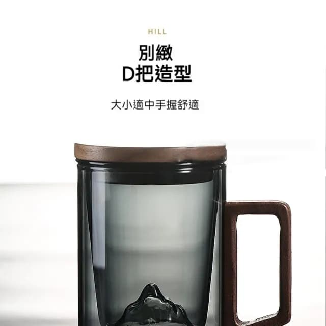 【South Life】日式泡茶三件杯 觀山杯(茶水分離泡茶杯 玻璃泡茶杯 茶具 玻璃茶壺 泡茶組 日式茶杯 玻璃杯)