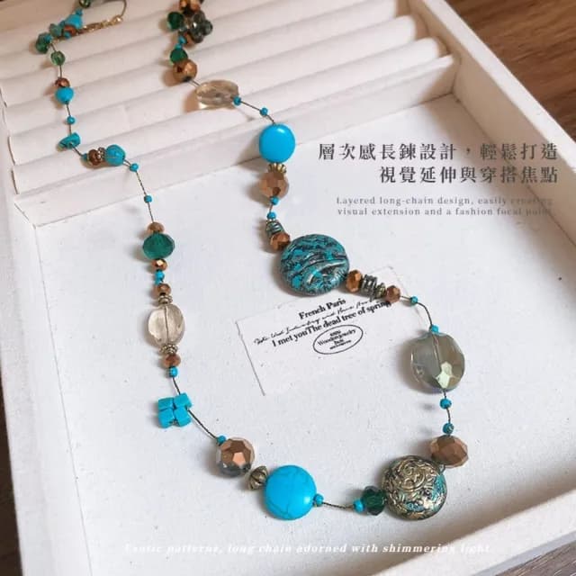 【復古異彩】異域雕紋琉光點綴長鍊(自由穿搭 波西米亞 手作 串珠 項鍊 異國風 文青飾品)