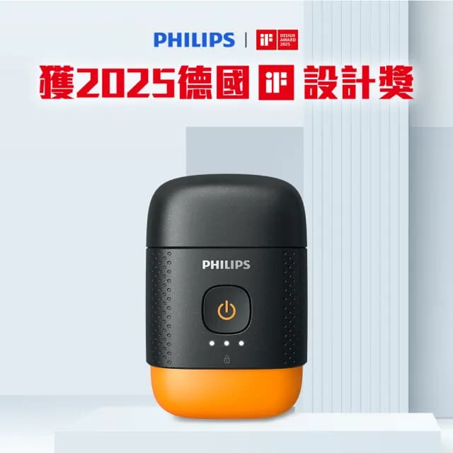 【Philips 飛利浦】官方直營 掌上型電鬍刀 YQ660(磨利橘)