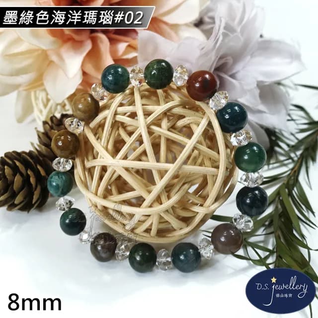 【德山珠寶】5A級8mm墨綠色海洋瑪瑙造型手鍊(情人節生日禮物飾品瑪瑙造型手鍊CE476)