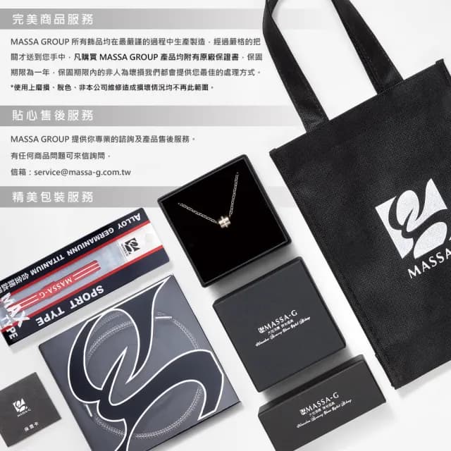 【MASSA-G】金屬鍺錠能量手鍊/腳鍊/純鈦耳環(任選一款)