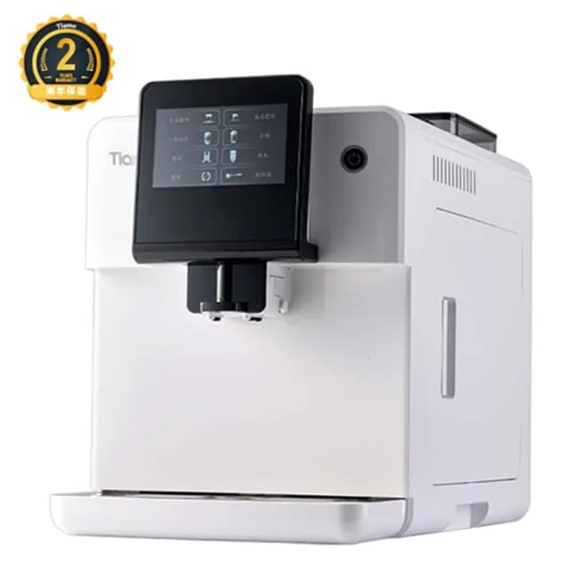 【Tiamo】TR201 全自動義大利濃縮咖啡機110V - 白色(HG6465WH)