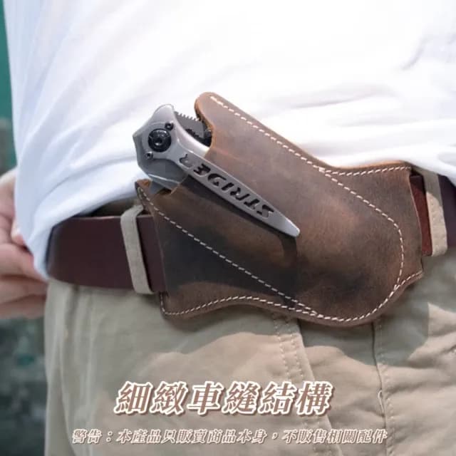 【露營收納】戶外工具真皮小腰包(工具包 折疊刀 瑞士刀 保護套 牛皮錢包 側背包 戶外求生)