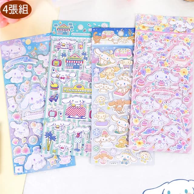 【TDL】三麗鷗喜拿狗大耳狗立體泡泡貼紙泡棉立體貼紙玩具4張組 495699(生日禮物 聖誕節 平輸品)