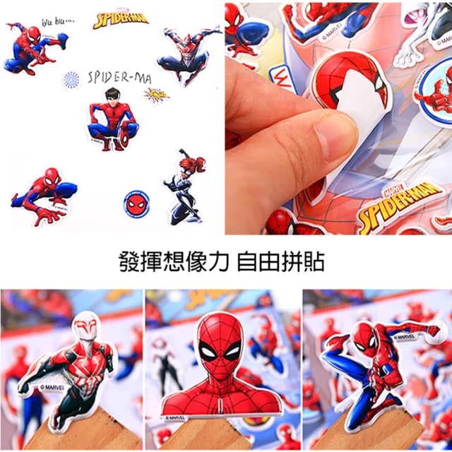 【TDL】漫威蜘蛛人立體泡泡貼紙泡棉立體貼紙玩具隨機4張組 491134(復仇者聯盟 生日禮物 聖誕節 平輸品)