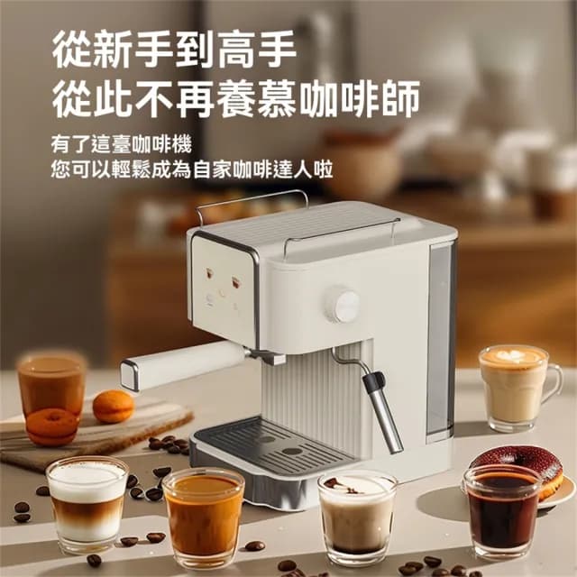 【超微米】義式咖啡機 半自動咖啡機 高壓打奶泡(Coffee Maker20Bar)