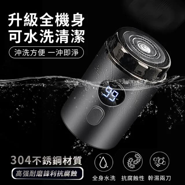 【Ouboo】迷你電動刮胡刀 小巧旅行可攜式電胡刀(剃胡刀 電胡刀 男生禮物 父親禮物)