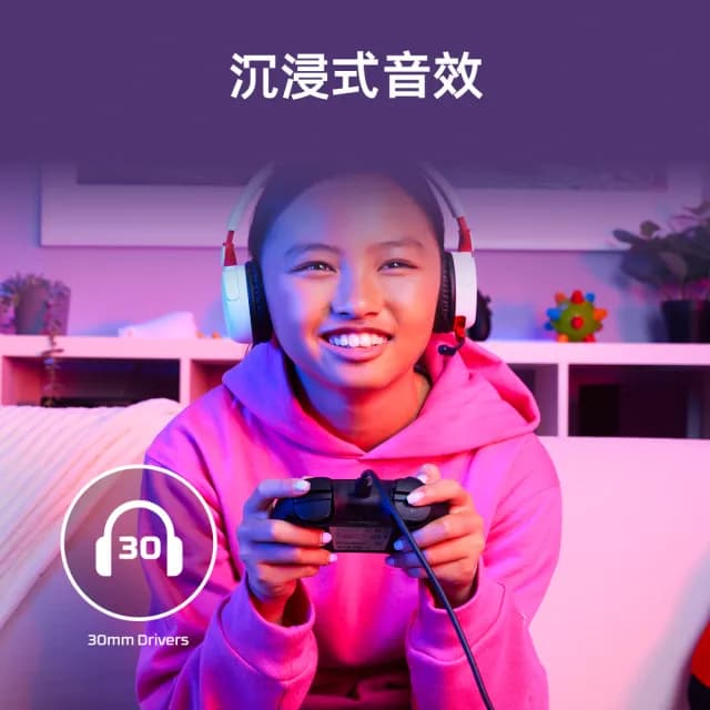 【HyperX】Cloud Mini無線耳機(兒童耳機)