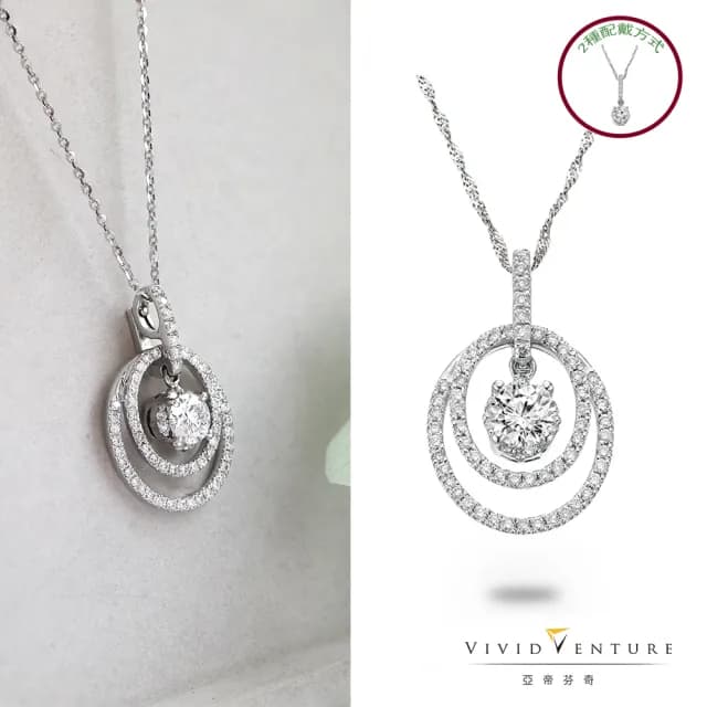 【Vividventure 亞帝芬奇】GIA 50分 DVS2 3VG 八心八箭 無螢光 天然鑽石 鑽石 項鍊 閃爍(18K金台)