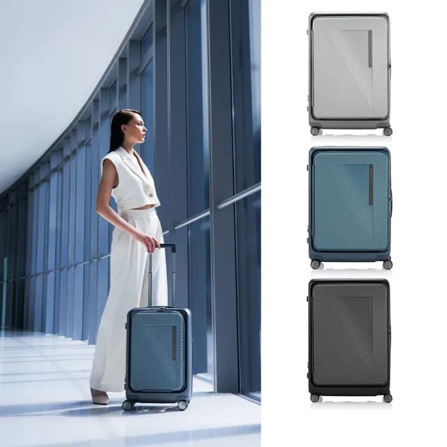 【Samsonite 新秀麗】28吋 ZIPPRIX 前開式/上掀式可擴充大容量輕量PC防盜拉鍊行李箱/旅行箱(多色可選)