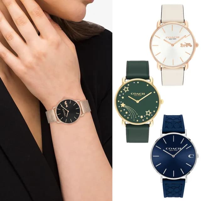 【COACH】2025新品 專櫃 優雅時尚 米蘭帶/皮革 手錶(12款可選)