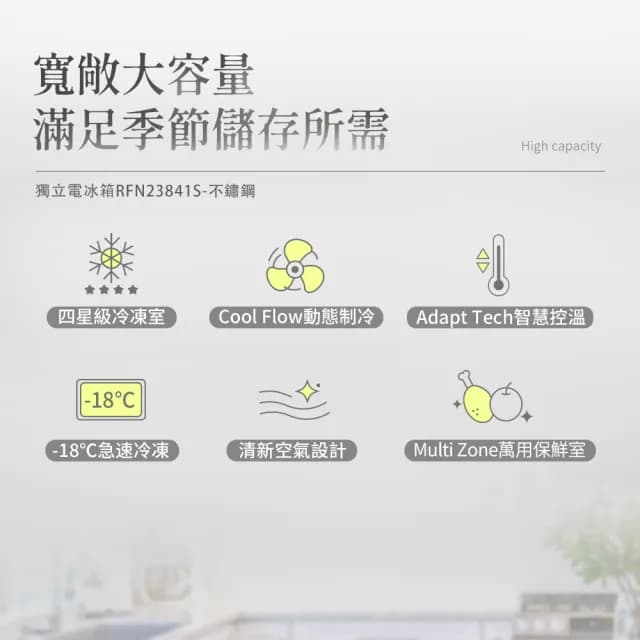 【ASKO 雅士高】獨立式電冰箱RFN23841S(福利品/不鏽鋼/1級能效)