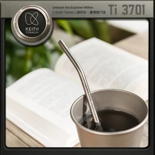 【Keith】Ti3701 純鈦環保斜口彎吸管7mm附清潔刷(輕量鈦金屬防腐蝕抗酸鹼耐高低溫細口彎吸管隨身環保餐具)