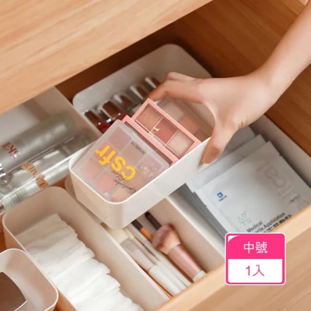 【Dagebeno荷生活】自由組合抽屜整理收納盒 廚房浴室餐具保養品分類盒(中號1入)