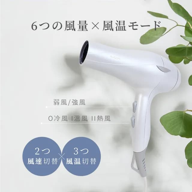 【AWSON 歐森】日本歐森1000W恆溫負離子吹風機/AWD-1019(風量大/保濕)