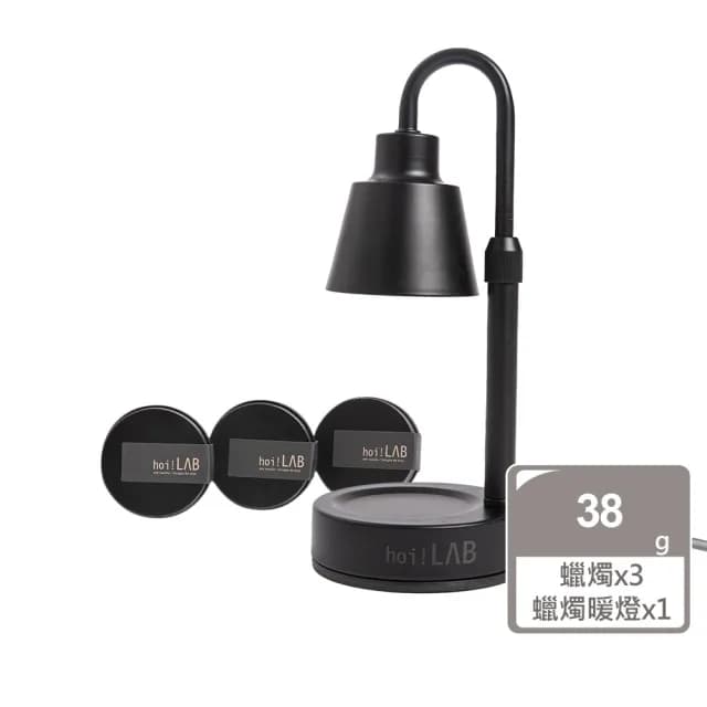 【hoi!LAB】鵝頸型可調高度蠟燭暖燈+實驗室香氛蠟燭三入組(多色可選)