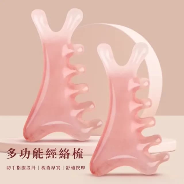 【精心設計】櫻花小海豚四合一經絡按摩梳(不掉色 頭皮 禮物 舒壓 長輩 刮鼻 眼部 臉 加厚 全身 肩頸)