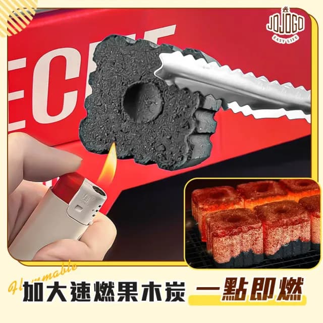 【JOJOGO】環保烤肉爐8件組(野炊 露營 烤肉 中秋 環保烤肉 烤盤 烤肉爐 燒烤爐)